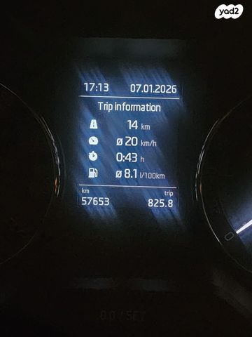 סקודה אוקטביה 