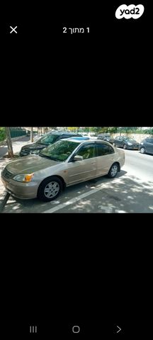 מודעת רכב הונדה סיוויק