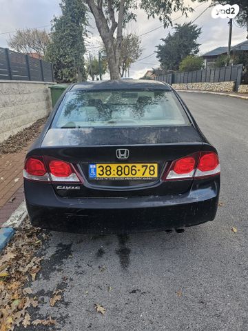 הונדה סיוויק