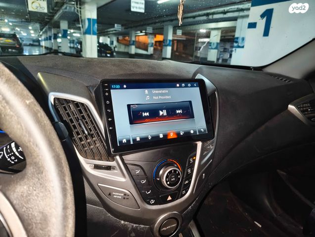 יונדאי ולוסטר