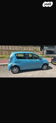 דייהטסו סיריון