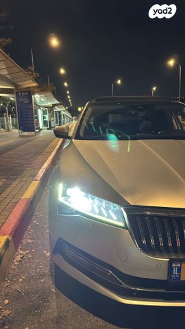 סקודה סופרב
