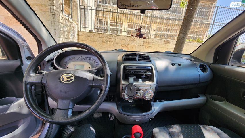 מודעת רכב דייהטסו סיריון