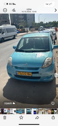 דייהטסו סיריון