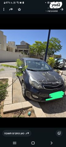 מודעת רכב קיה ריו