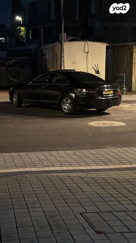 מרצדס-בנץ S-class