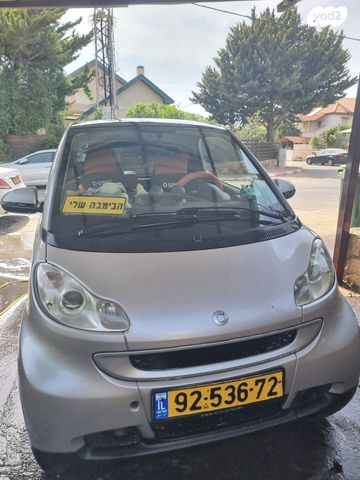 מודעת רכב סמארט פורטו