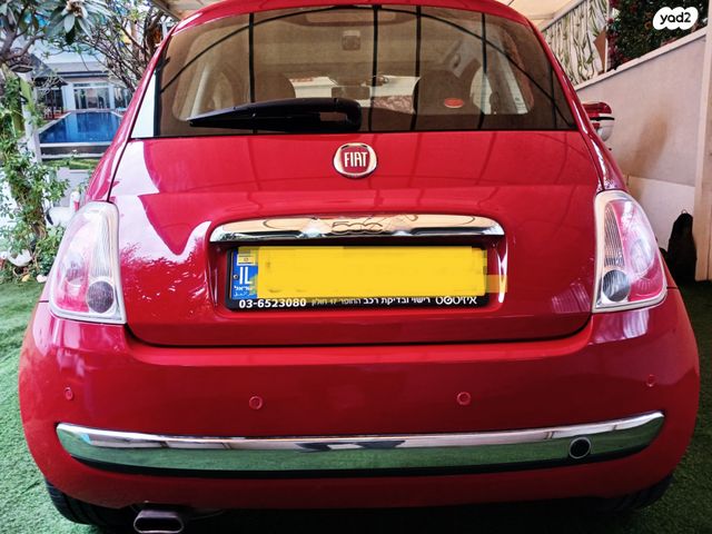 פיאט 500
