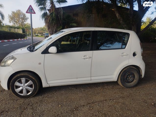 דייהטסו סיריון