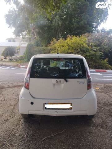 דייהטסו סיריון