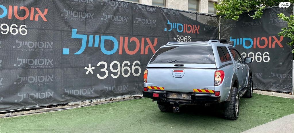 מיצובישי טרייטון / L200