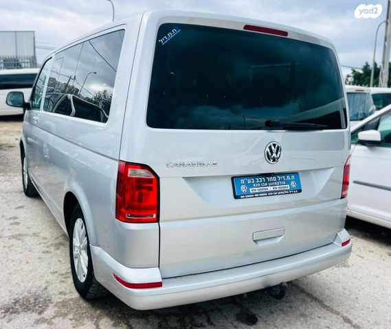 פולקסווגן קראוול