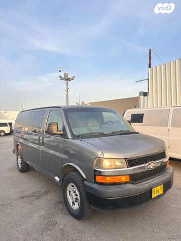 שברולט סוואנה