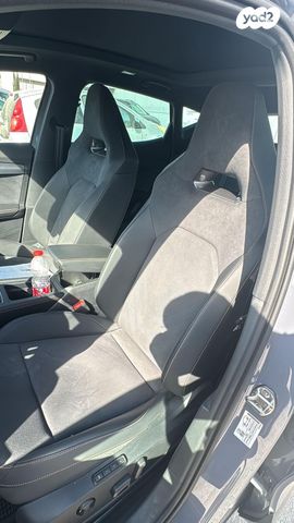 קופרה פורמנטור