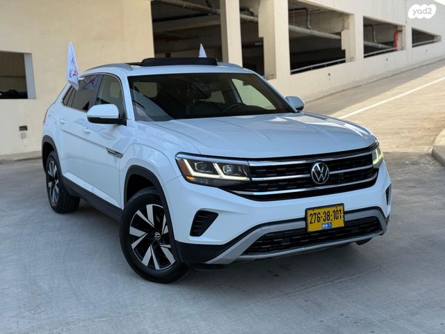 פולקסווגן אטלס