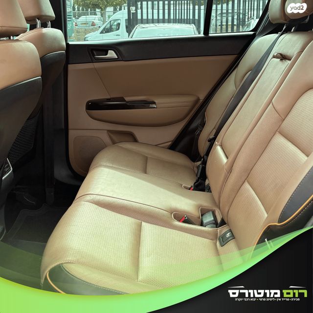 קיה ספורטז'