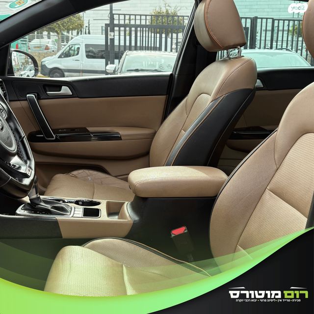 קיה ספורטז'