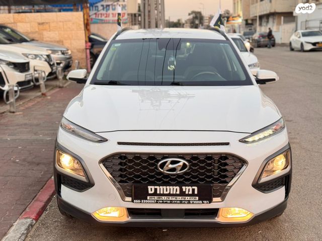 יונדאי קונה