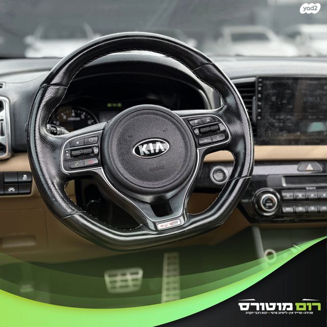 קיה ספורטז'