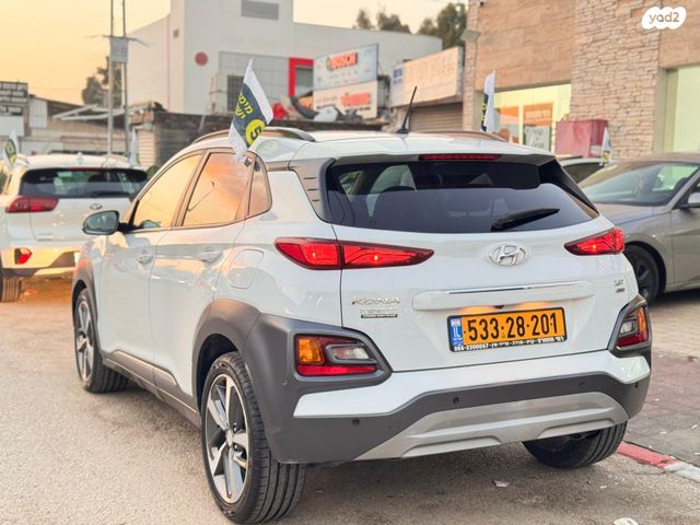 יונדאי קונה