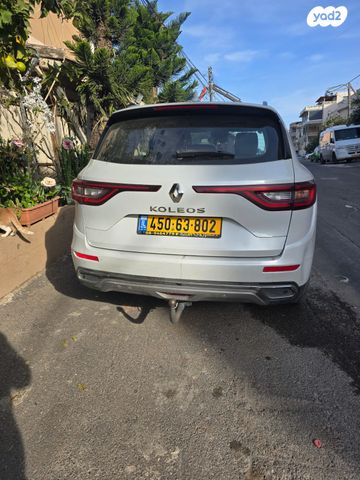 רנו קוליאוס