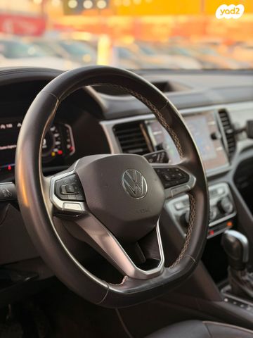 פולקסווגן אטלס