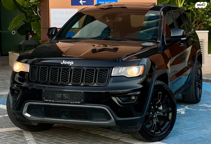 מודעת רכב ג'יפ גרנד צ'ירוקי