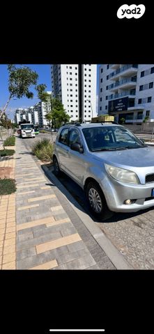 דייהטסו טריוס