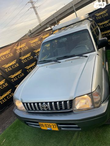 טויוטה לנד קרוזר