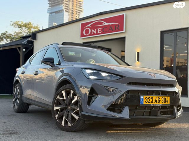 קופרה פורמנטור