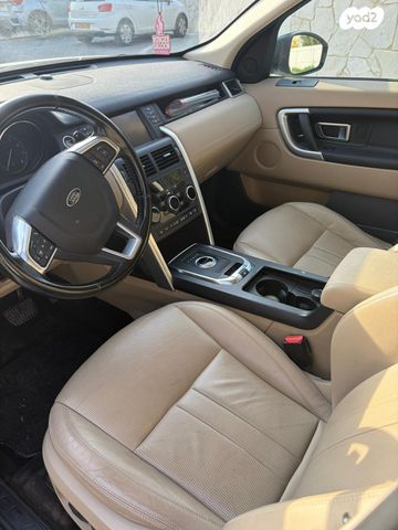 לנד רובר דיסקברי ספורט