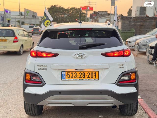 יונדאי קונה