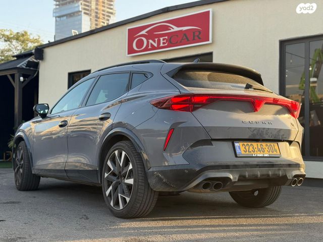 קופרה פורמנטור