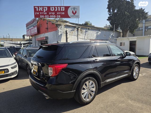 פורד אקספלורר