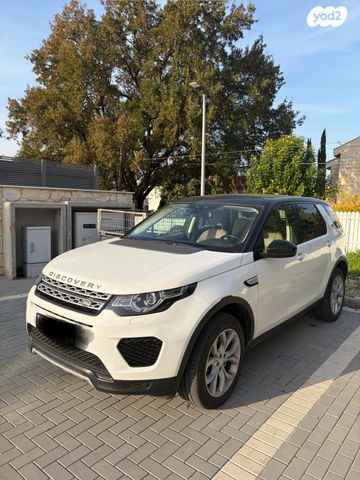 לנד רובר דיסקברי ספורט