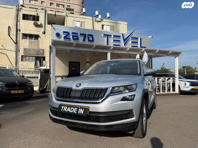 סקודה קודיאק