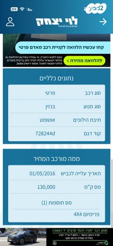 פורד אקספלורר