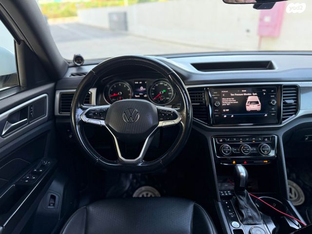 פולקסווגן אטלס