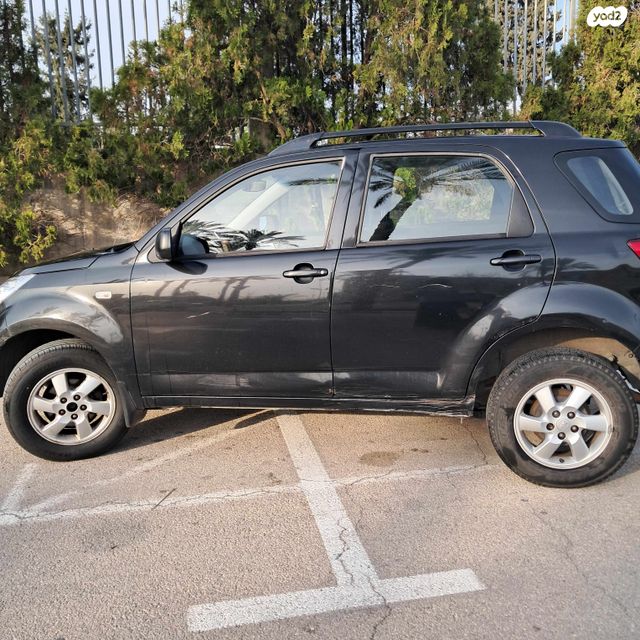 דייהטסו טריוס