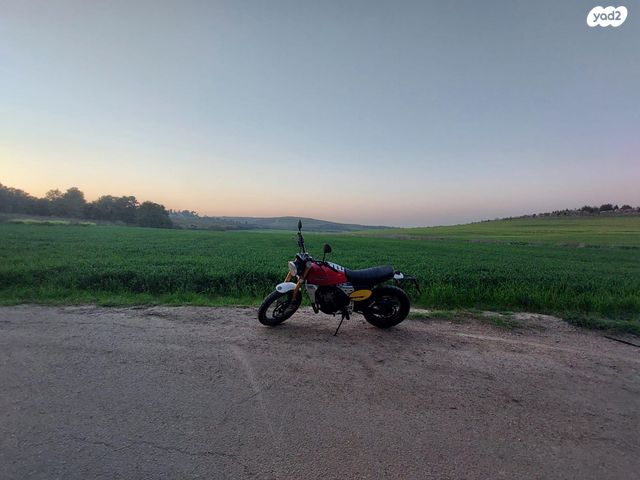 פאנטיק קבלרו