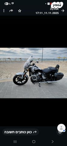 מודעת רכב רויאל אנפילד סופר מטאור 650