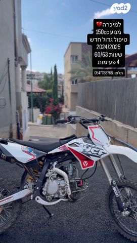 מודעת רכב אחר כללי