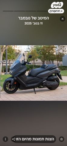 סאן יאנג מקסים 400i