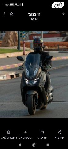 סאן יאנג מקסים 400i