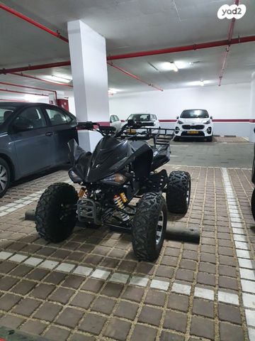 מודעת רכב אחר