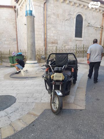 מודעת רכב אחר