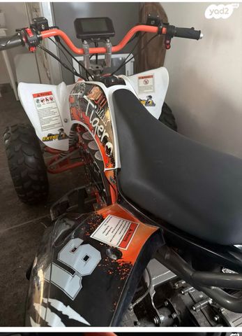 מודעת רכב אחר