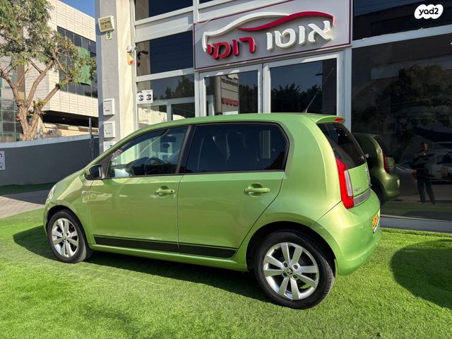 סקודה סיטיגו