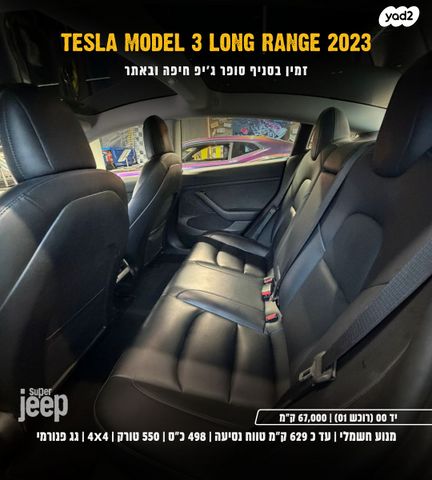 טסלה מודל 3