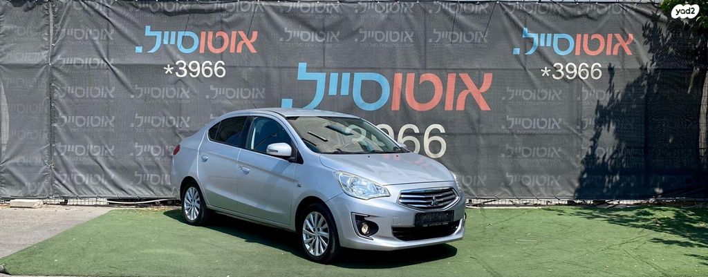 מיצובישי אטראז'